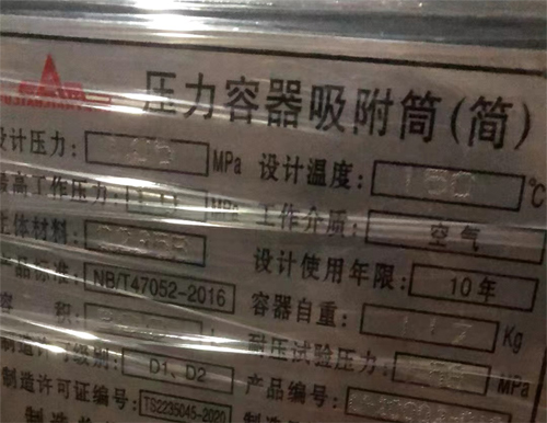 吸附桶.jpg