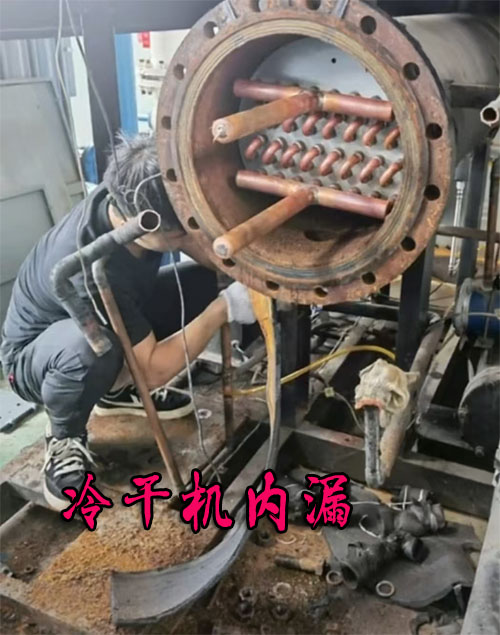 蒸发器铜管破裂会对冷干机带来什么影响？