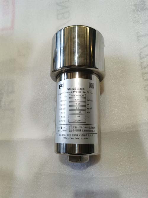 高压精密过滤器：高压环境下的极致净化利器