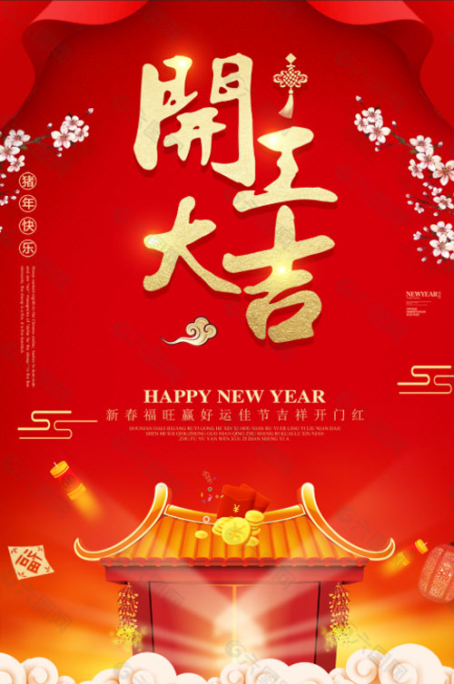 正月初八开工大吉，信隆净化开启新征程