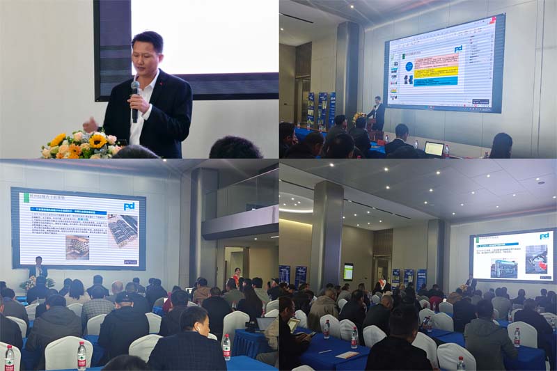 邹总发言改大小.jpg 邹总发言改大小.jpg