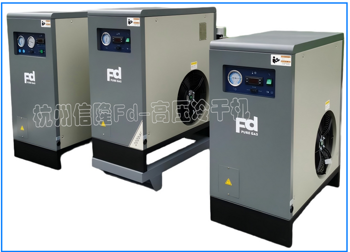 420KG高压冷干机